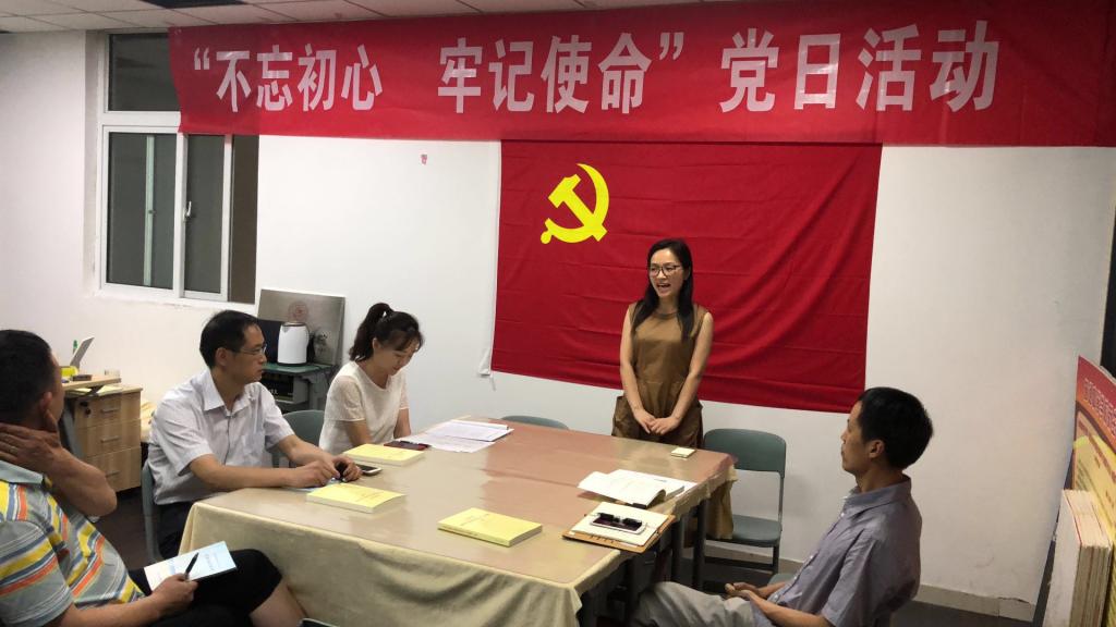 文化遗产学院党总支党日活动现场