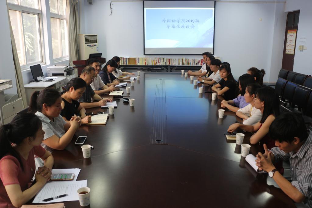 座谈会现场