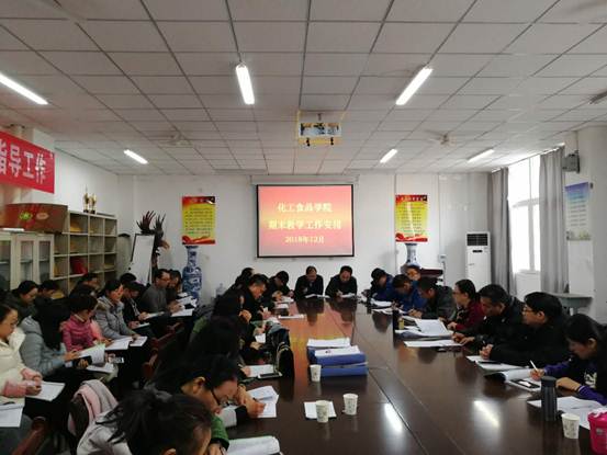 微信图片_20181227104833