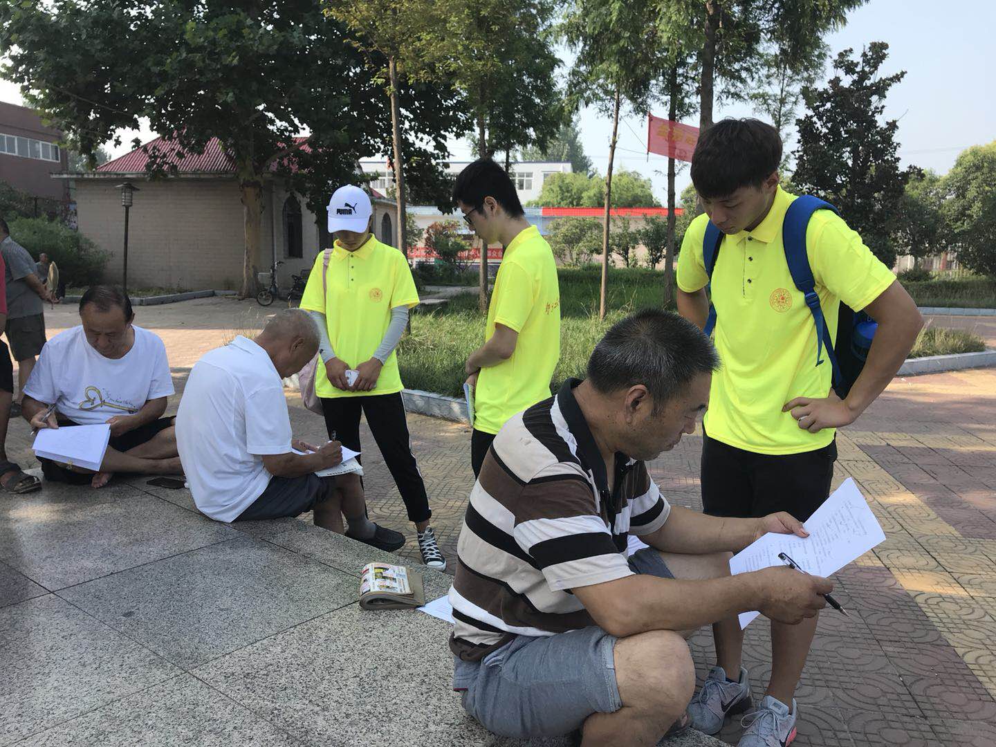 进行普法宣传调查问卷