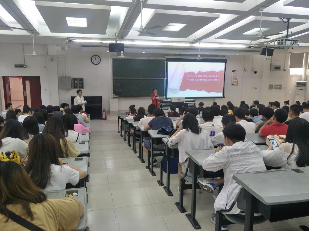 王艳霞书记为毕业生做毕业寄语