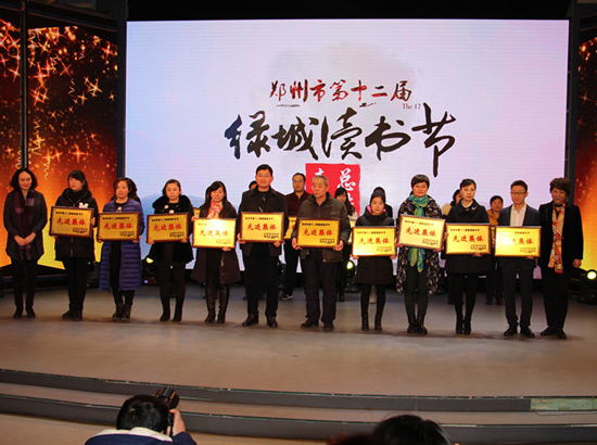 我校代表上台领奖