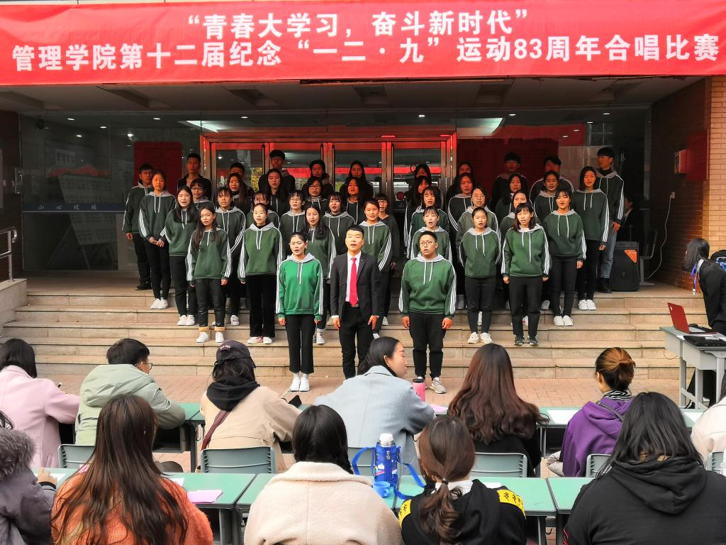 比赛现场