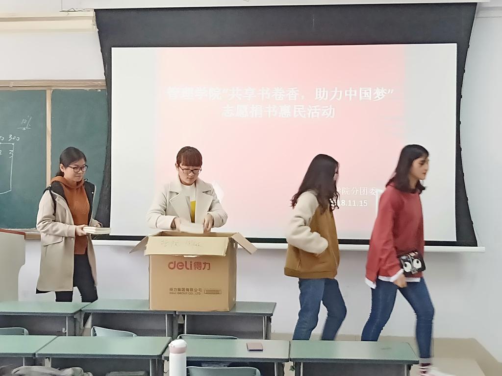 捐赠现场