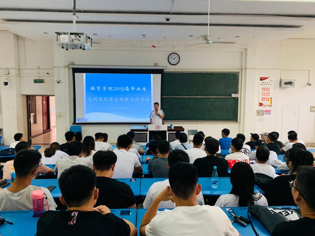 活动大会现场
