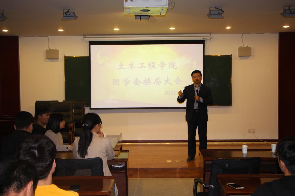 王运涛副书记讲话