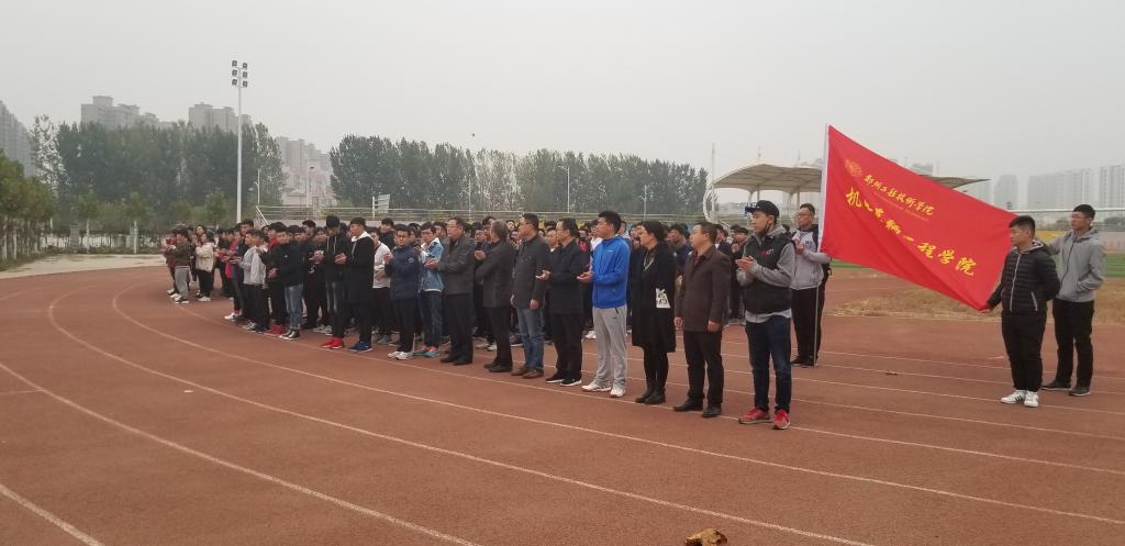 我院师生聆听国旗下演讲