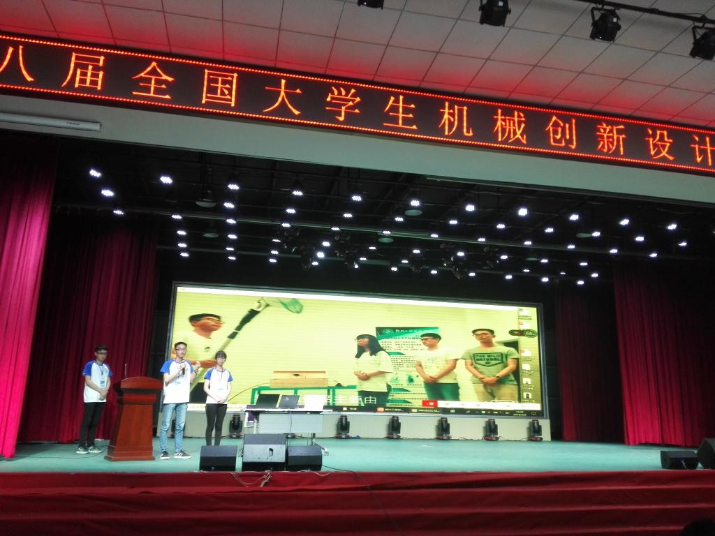 作品答辩