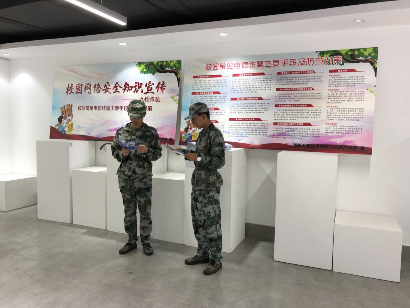 网络安全资料阅读