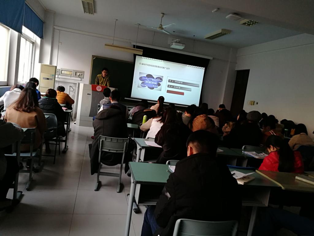 主题班会