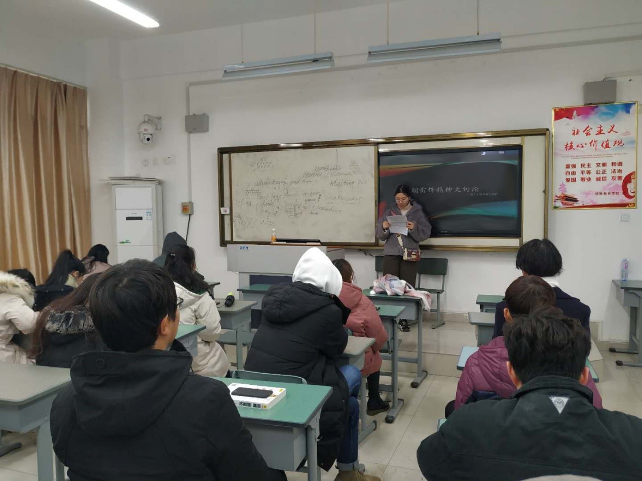 数字班班会现场