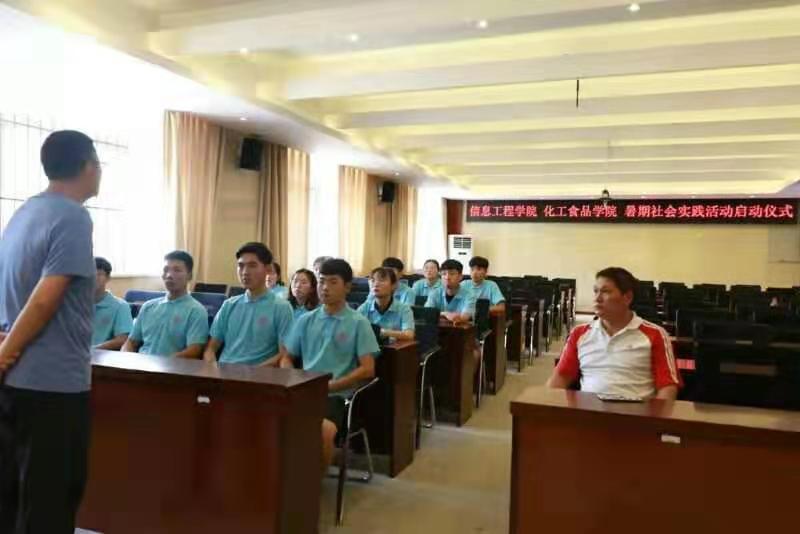 指导老师讲解活动注意事项