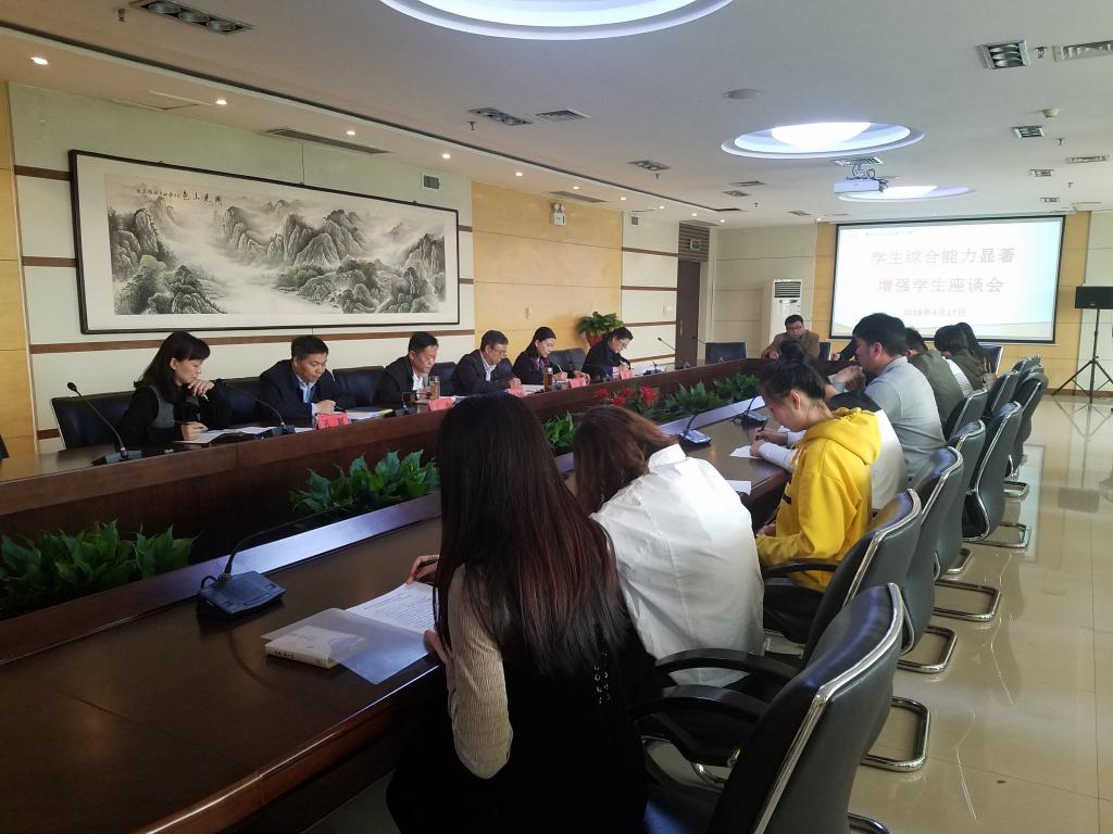 座谈会现场
