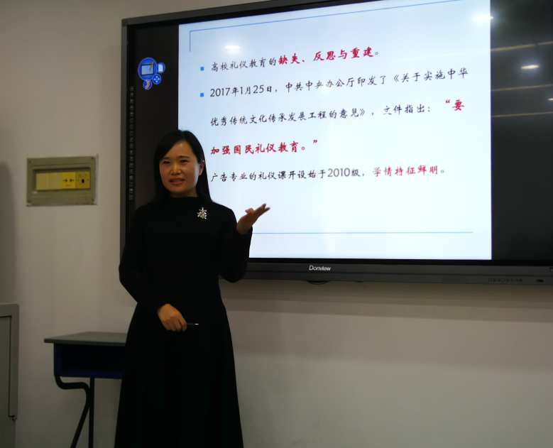 程燕老师在说课