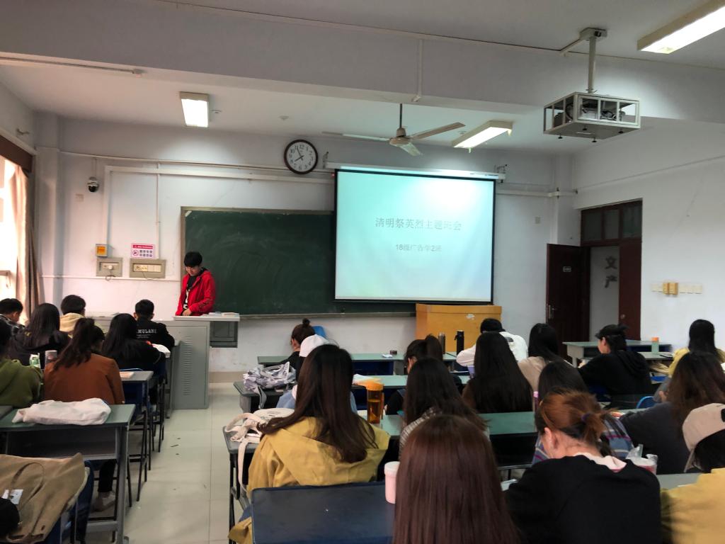 组织入党积极分子开展清明祭英烈主题党日学习活动