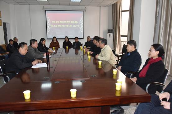 说明:E:\照片\190223校领导慰问学院\DSC_3412.JPG