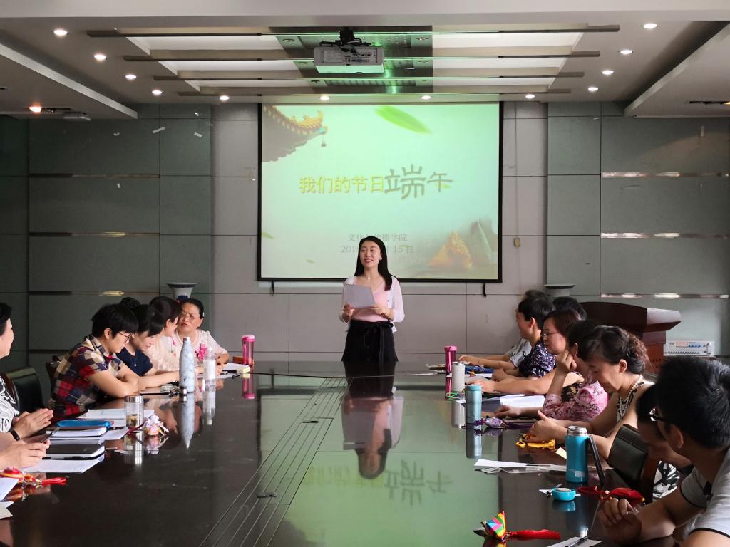 王莹老师诵读《端午遐思》