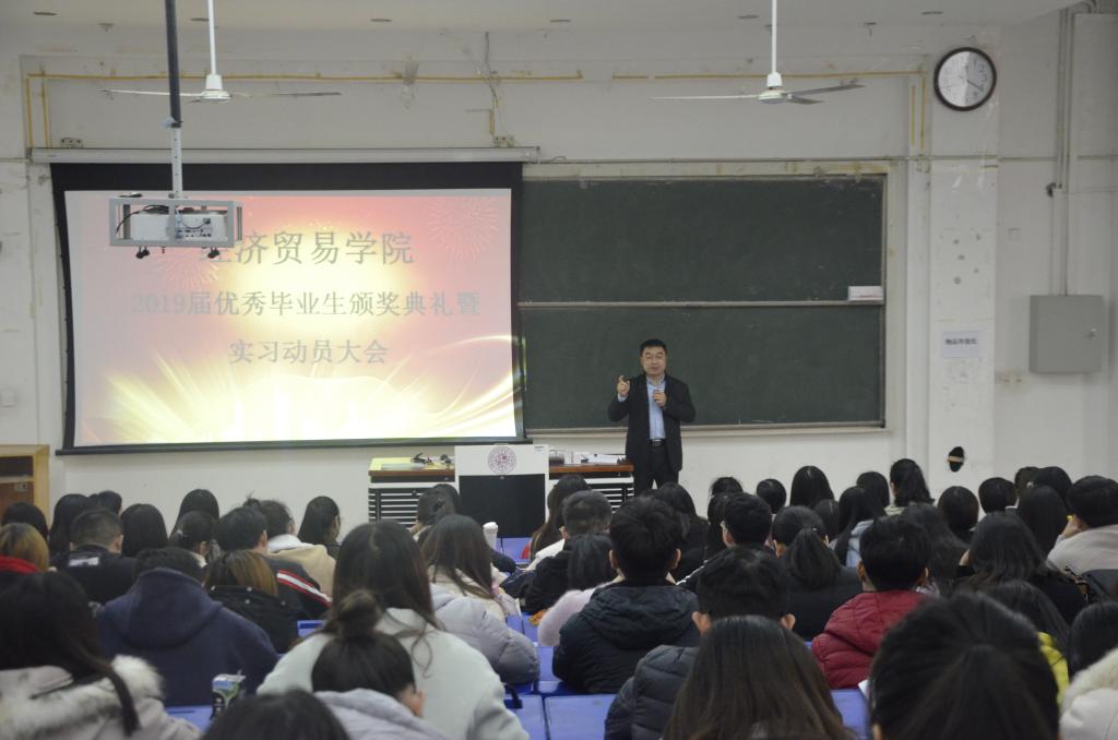 就业动员