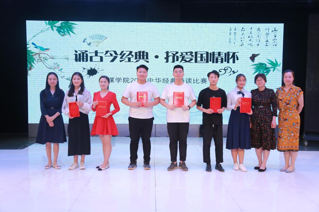 评委老师为获得三等奖选手颁奖