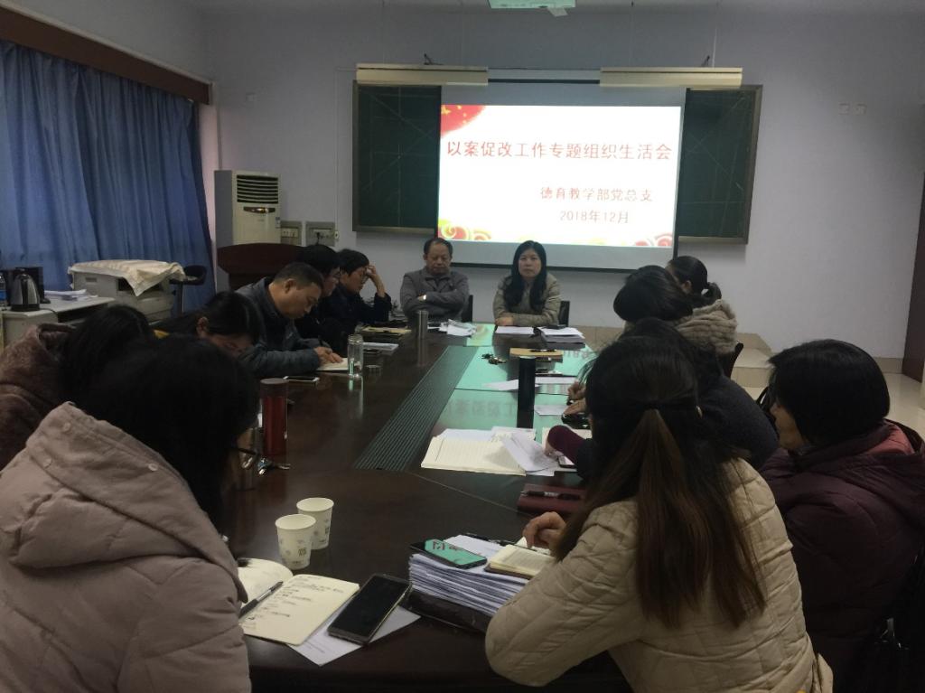 会议现场