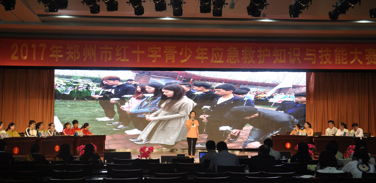 演讲环节