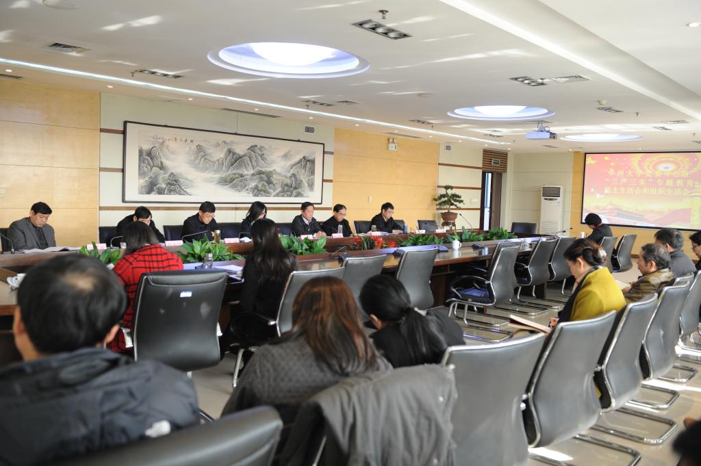 学习会现场