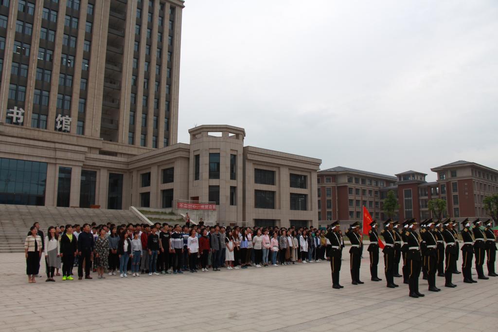 全体师生行注目礼