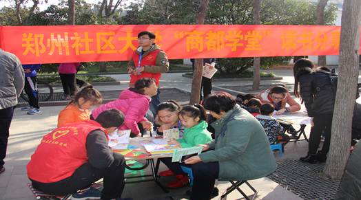 说明:读书分享会正式与大家见面