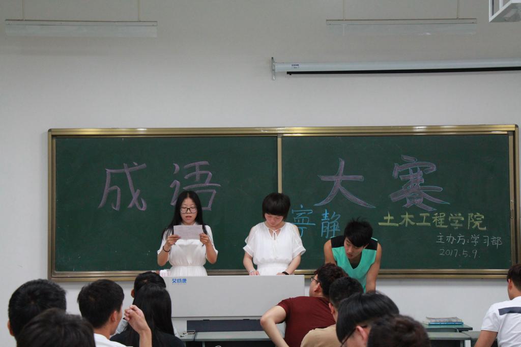 宣布答题规则
