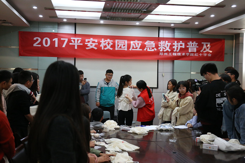 应急救护知识培训图片一