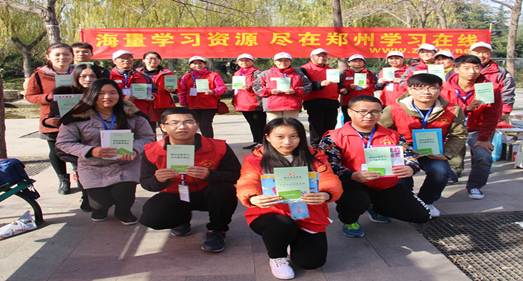 说明:郑州学习在线海量资源