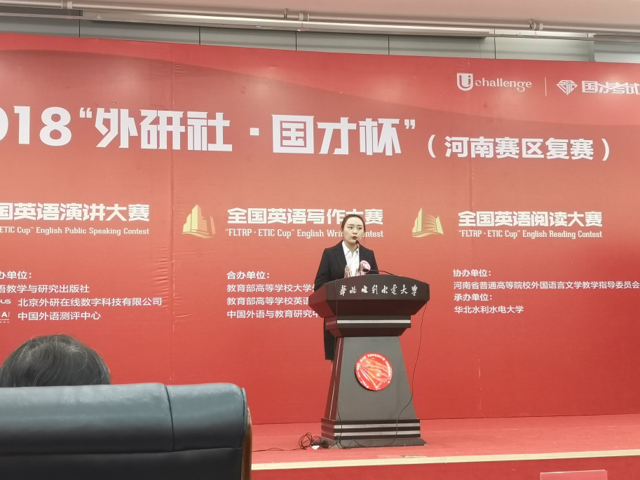 比赛现场