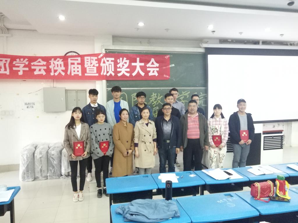 为上一届学团学干部颁发证书及合影留念