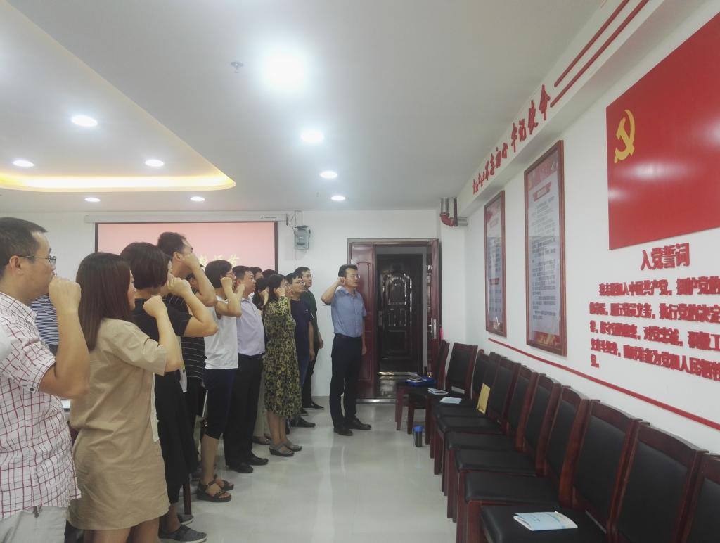 重温教师誓词