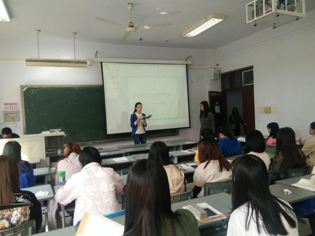 班会现场