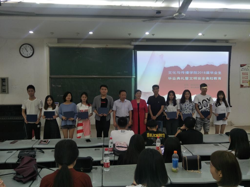王书记和张院长为毕业生代表颁发毕业证书