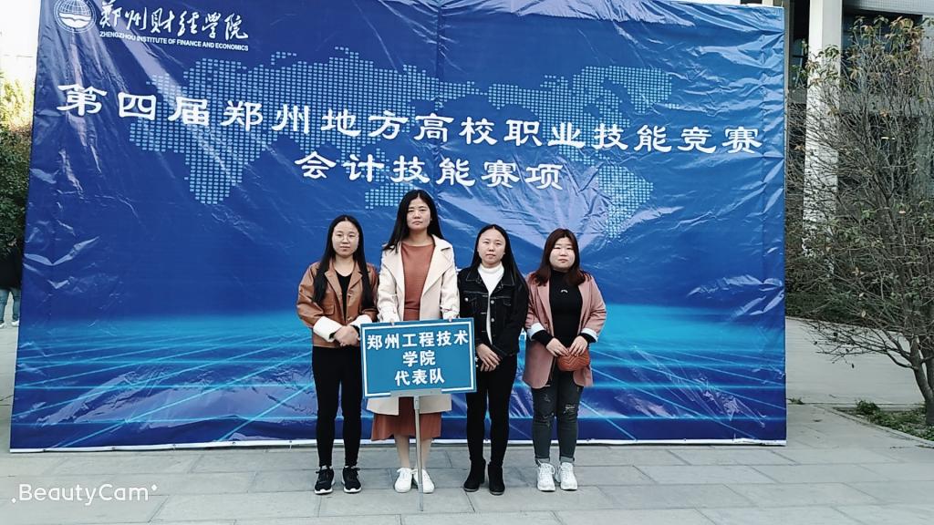 我校获奖学生合影