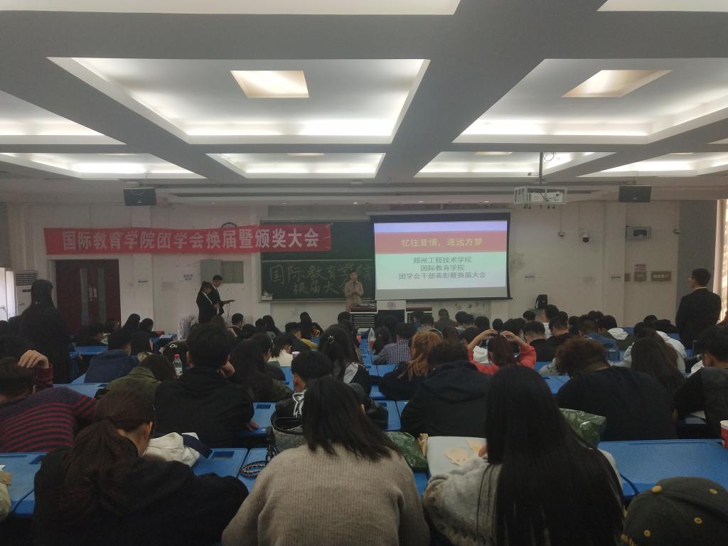 大会现场
