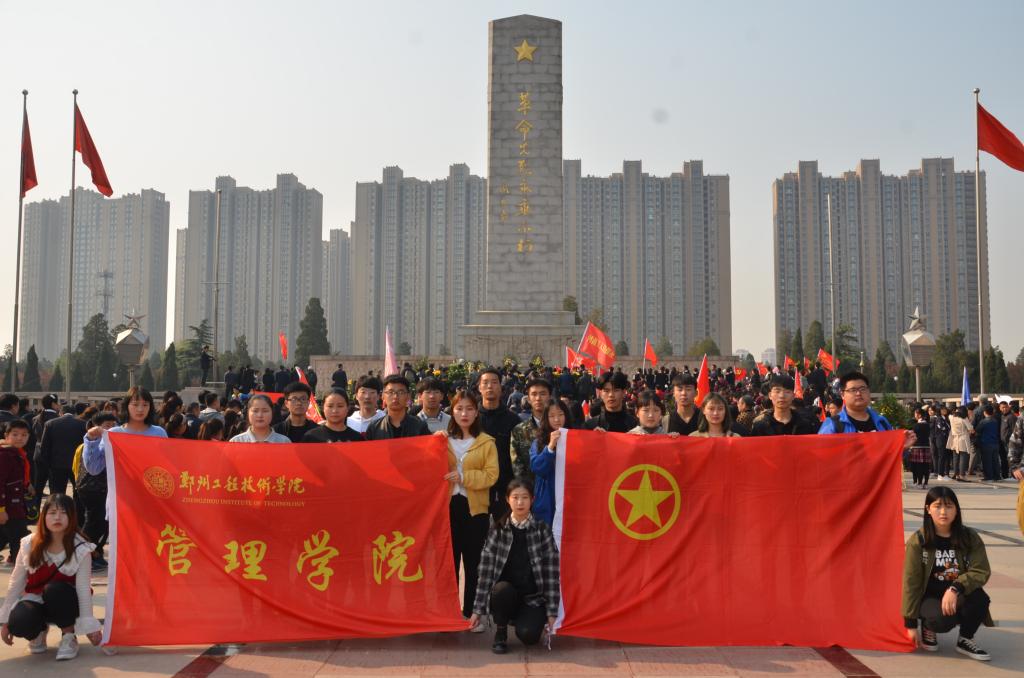 郑州烈士陵园扫墓现场