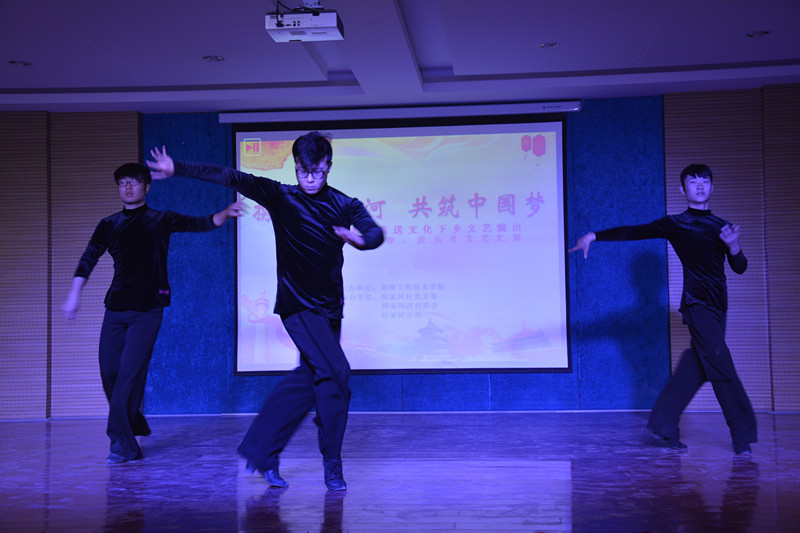 拉丁舞表演