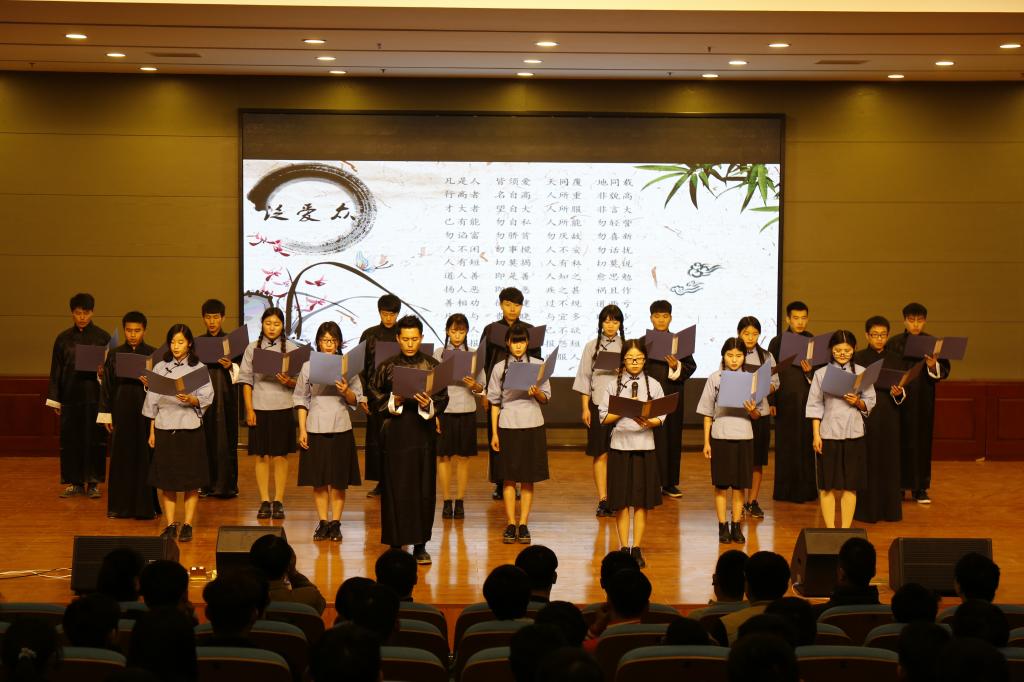 诵经典