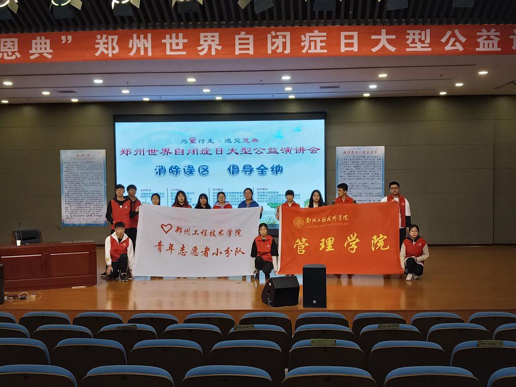 活动现场