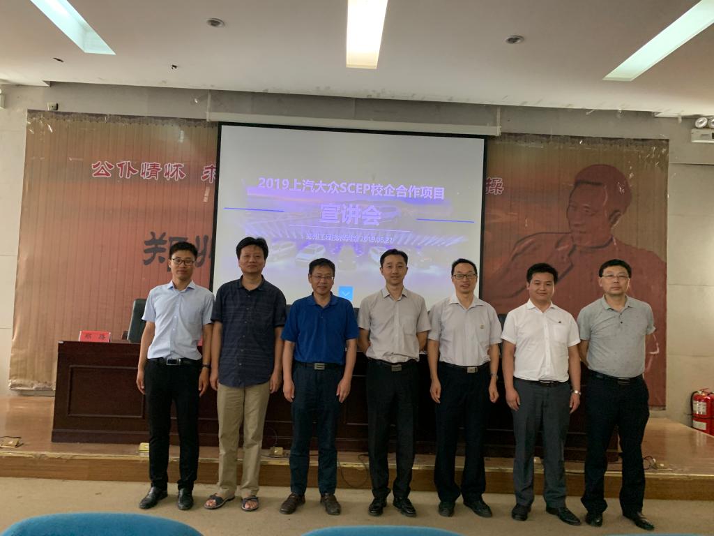 参会人员合影