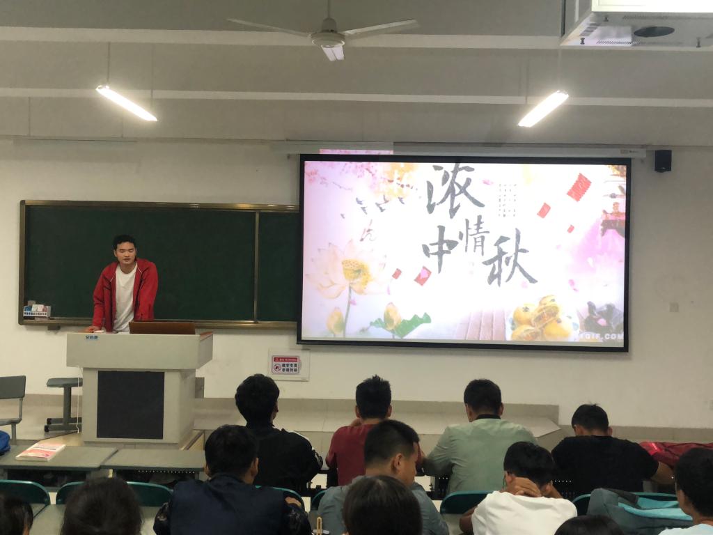 主题团日活动