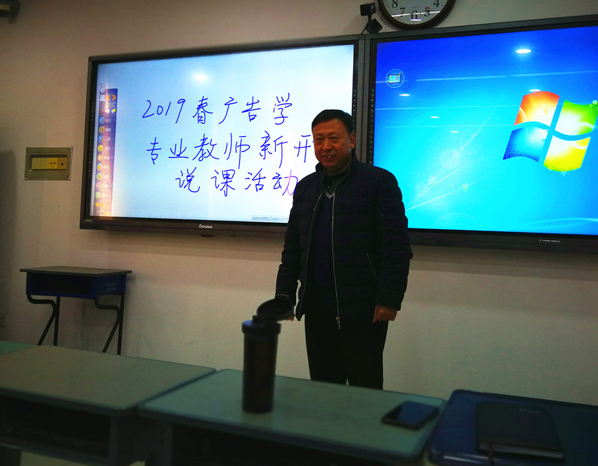 院长张帅旗发总结发言