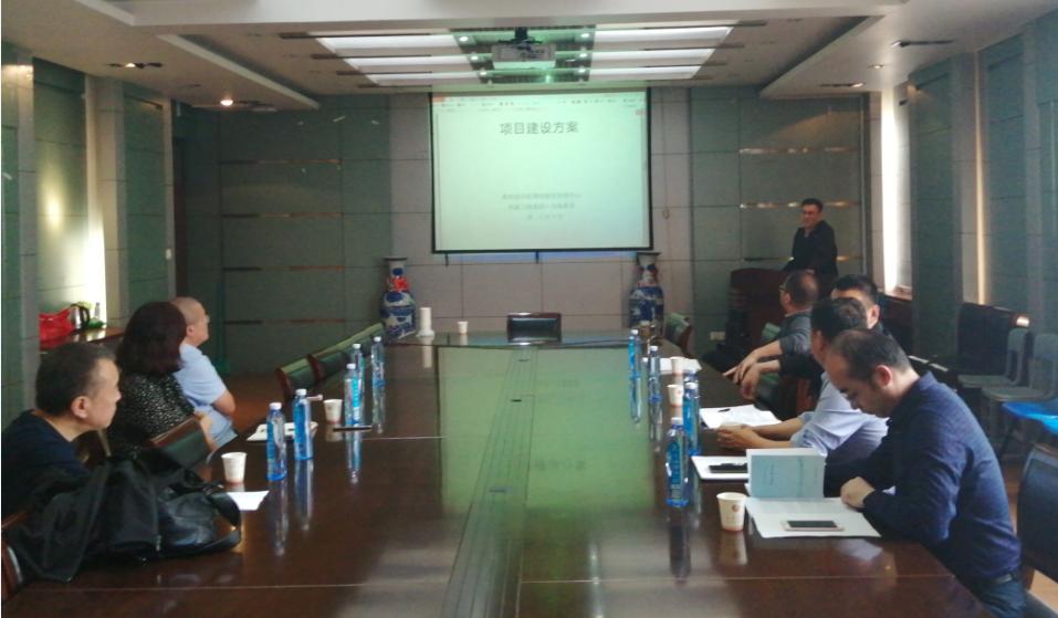 邹东老师介绍申报应用基地经验