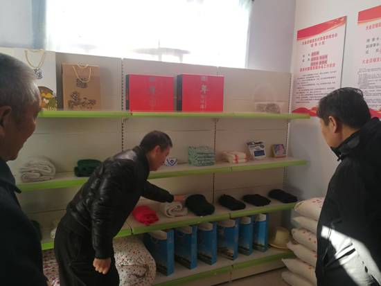 微信图片_20190201115337