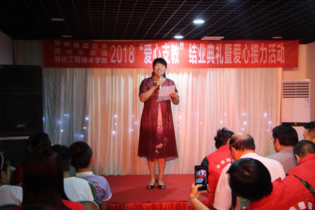 外国语学院党总支和伟副书记致辞