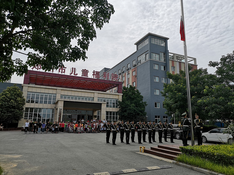举行升旗仪式