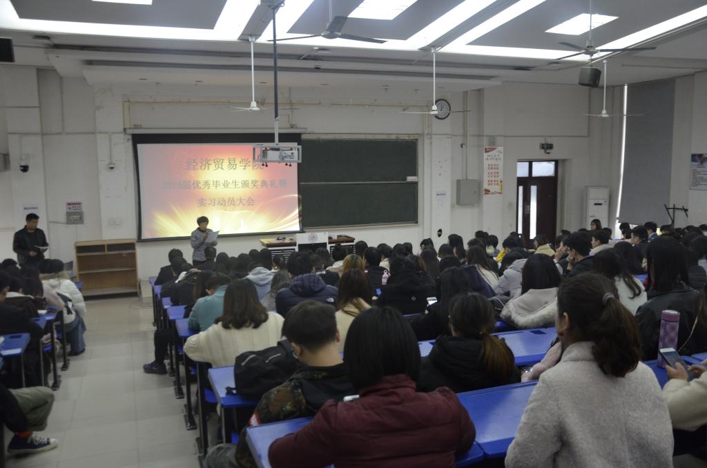 宣读表彰决定